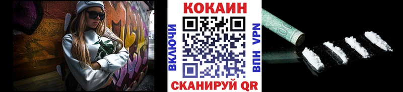 Магазин наркотиков Санкт-Петербург A-PVP COCAIN ГАШ Меф МЕТАДОН МАРИХУАНА Амфетамин Псилоцибиновые грибы