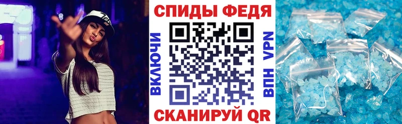 АМФЕТАМИН Premium  что такое наркотик  Санкт-Петербург 