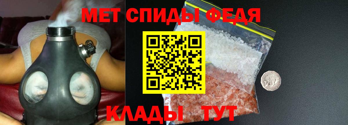 Санкт-Петербург  Канабис  Меф МЯУ МЯУ   Вход с VPN  Лсд 25  ГАШИШ  КОКАИН  Канабис 