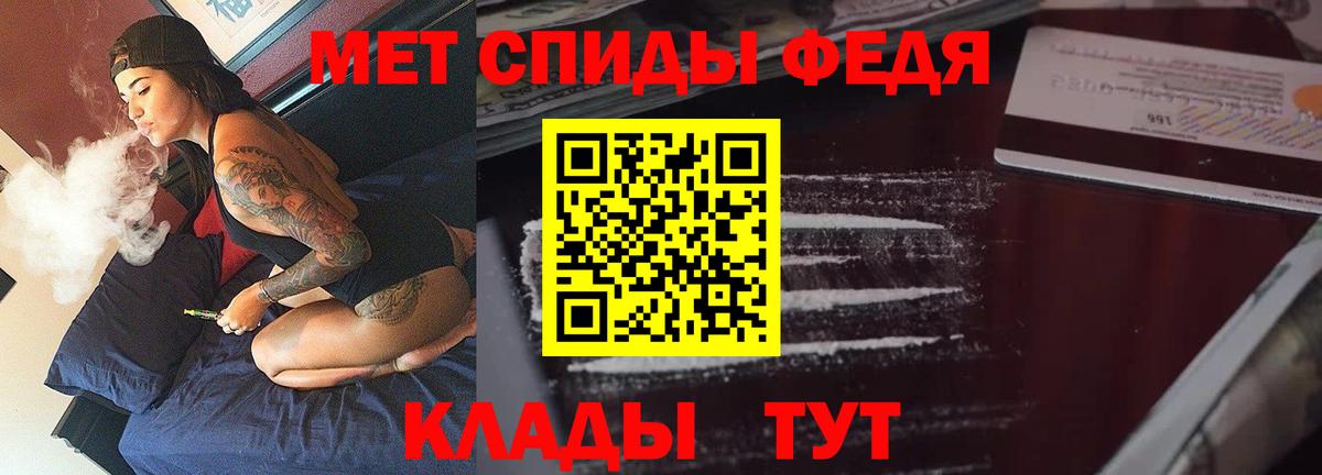 Амфетамин 98% Санкт-Петербург