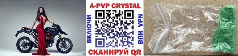 цена   Санкт-Петербург  кракен как зайти  Alfa_PVP кристаллы 