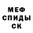 Амфетамин Розовый ZilliSky