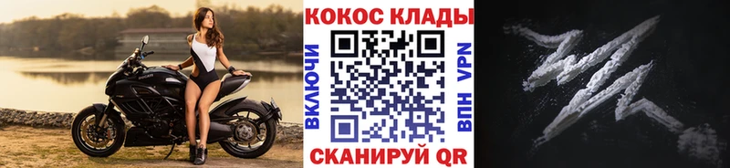 КОКАИН 97% цены наркотик Санкт-Петербург