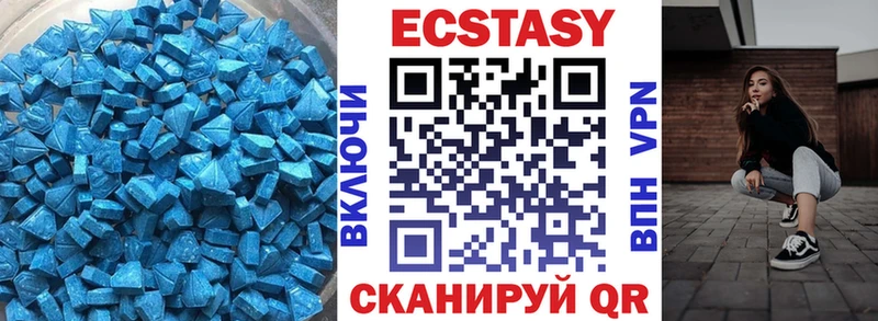 Ecstasy бентли как найти закладки Санкт-Петербург