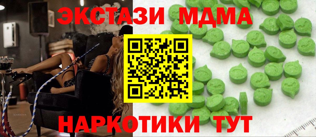 Экстази Punisher Санкт-Петербург