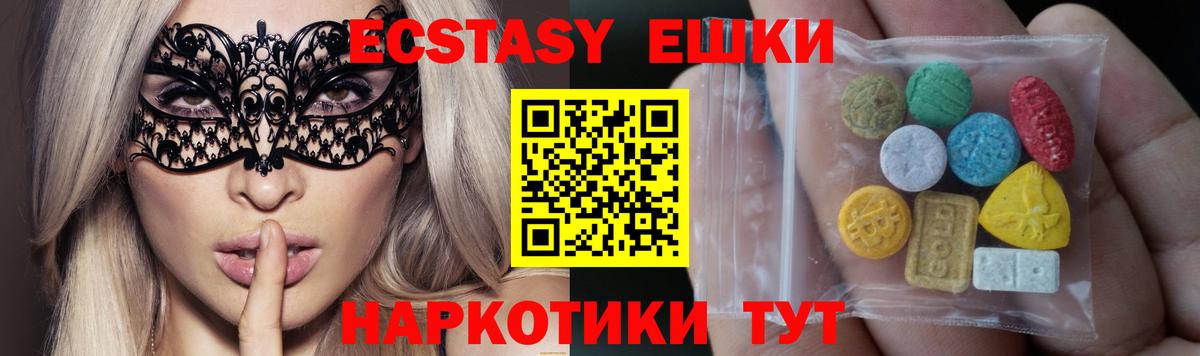 Экстази Punisher  Вход с VPN  ЭКСТАЗИ  Санкт-Петербург 
