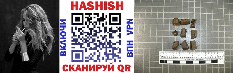 ГАШ хэш  цена наркотик  Санкт-Петербург 