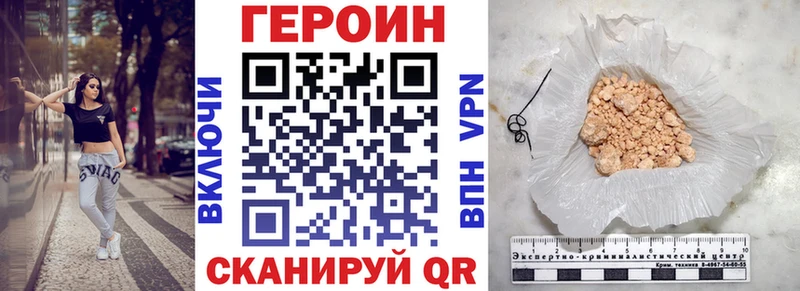 Героин Афган  дарнет шоп  Санкт-Петербург 