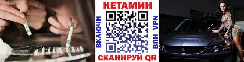 хочу наркоту  mega зеркало  КЕТАМИН VHQ  Санкт-Петербург 