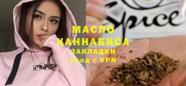 мескалин Новокубанск