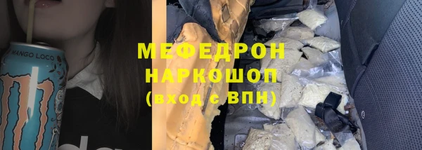 бутик Нефтекумск