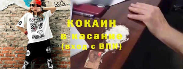 мескалин Новокубанск