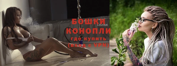 бутик Нефтекумск
