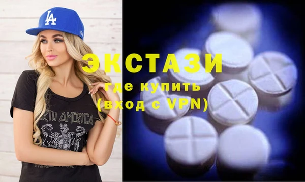 бутират Новодвинск