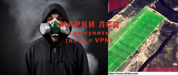 мескалин Новокубанск