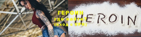 мескалин Новокубанск