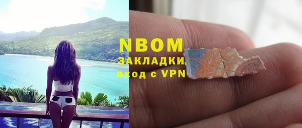 гашиш Нея
