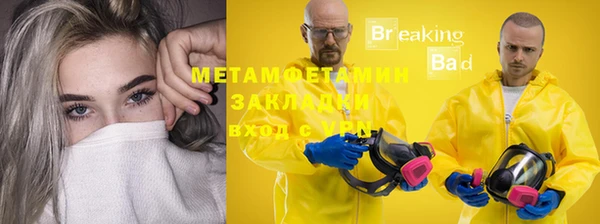 бутик Нефтекумск