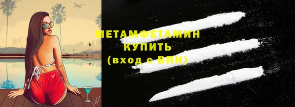 мескалин Новокубанск