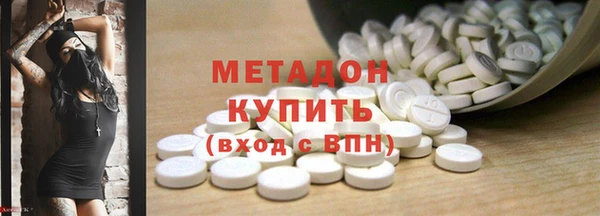 бутират Новодвинск