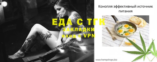 мефедрон VHQ Нефтегорск