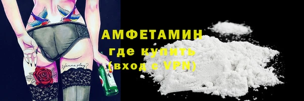 бутик Нефтекумск