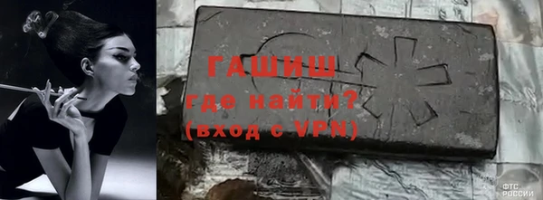 мескалин Новокубанск