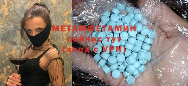 мескалин Новокубанск