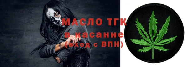 бутик Нефтекумск