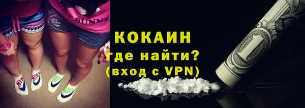 мефедрон VHQ Нефтегорск