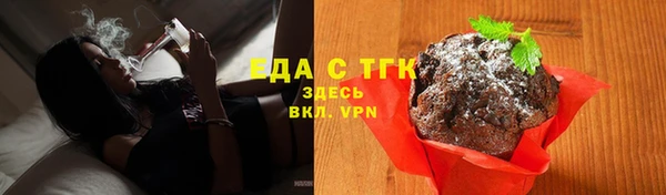 бутират Новодвинск