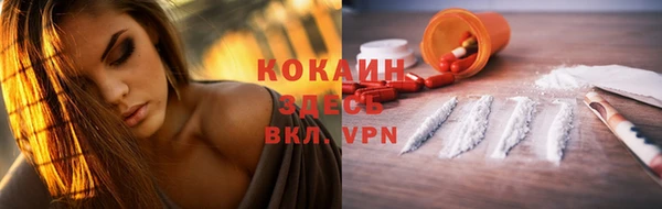 бутират Новодвинск