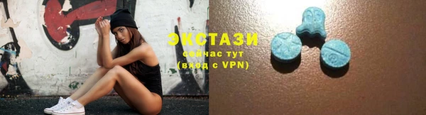 бутик Нефтекумск