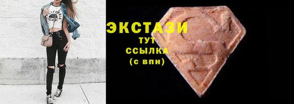 бутират Новодвинск