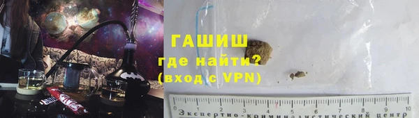 мескалин Новокубанск