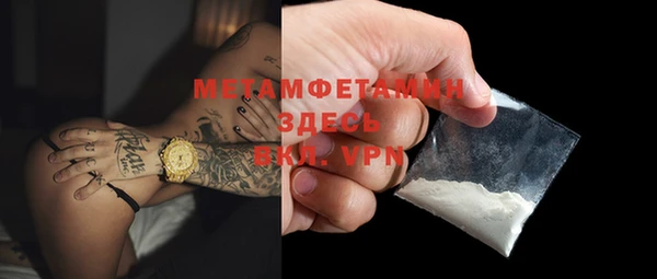 бутик Нефтекумск