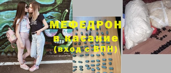 мефедрон VHQ Нефтегорск