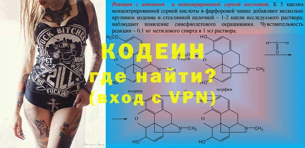 мефедрон VHQ Нефтегорск