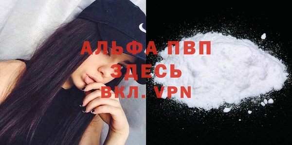 мескалин Новокубанск