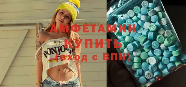 бутират Новодвинск