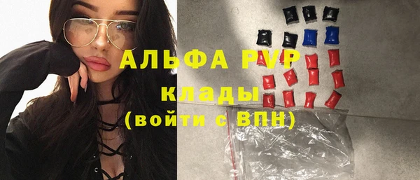 бутик Нефтекумск