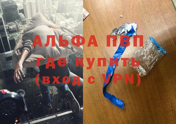 мефедрон VHQ Нефтегорск