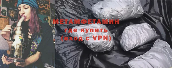мефедрон VHQ Нефтегорск