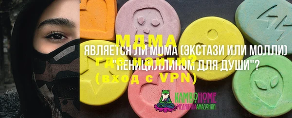 бутират Новодвинск