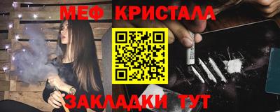 меф VHQ Камышлов