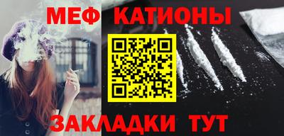 трава Канаш