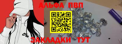 трава Канаш