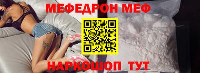 2c-b Балашиха