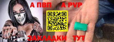 трава Канаш