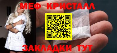 2c-b Балашиха